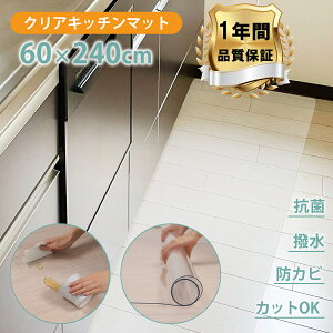 y[Nۏ؁zLb`}bg @   240×60cm  k NA Lb` }bg  䏊 J[ybg tA O Vv g[Ή PVC 􂦂 `FA}bg