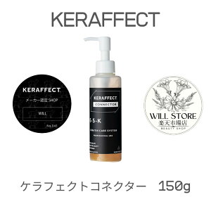 y[J[FVbvzKERAFFECT@PtFNgRlN^[ 150g