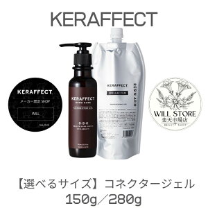 yIׂTCYzKERAFFECT CONNECTOR GELiPtFNg RlN^[WFj150g^280g