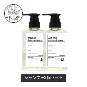 &one and one �J�V�~���V�����v�[300ml × 2��