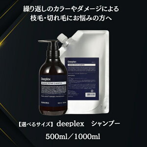 �y���������z�I�ׂ�T�C�Y�@IRONOWA�i�C���m���jDeeplex�@�f�B�[�v���b�N�X �V�����v�[ 500ml�^1000ml