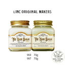 【選べる種類］ヘアバーム 997 993 70g リンクオリジナルメーカーズ 選べる2つの香り