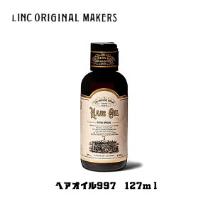 Linc original makers�@�w�A�I�C��997 127ml �����N�I���W�i�����[�J�[�Y