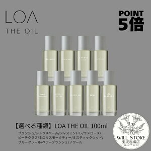 �y���K�̔��X�z LOA THE OIL ���A �U �I�C�� 100ml�^�u�����V�� �V�g���X�x�[�� �W���X�~���h�� ���e���[�Y �r�[�`�N���u �l�����X���[�N�e�B�[ �~�X�e�B�b�N�E�b�h �u���[�N���[�� �y�A�[�u��