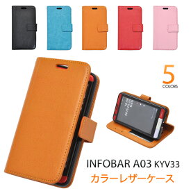 楽天市場 Au スマホカバー手帳型の通販 楽天市場 Au スマホカバー手帳型の通販