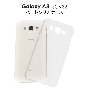 Galaxy A8 SCV32�p �n�[�h�N���A�P�[�X �����E�z�R��������I�V���v���ȓ����^�C�v�� �M�����N�V�[�p�P�[�X / au�@�X�}�z�J�o�[ �y�A�E�g���b�g�z ��������
