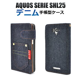 【送料無料】AQUOS SERIE SHL25用デニムデザインスタンドケースポーチ ポケット付き ■液晶画面も保護する手帳タイプ！本物のジーンズ生地を使用した アクオス セリエ用ケース/ au スマホカバー シャープ 手帳型ケース