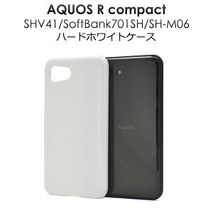 AQUOS R compact SHV41 / AQUOS R compact 701SH / SH-M06pn[hzCgP[XANIXrpP[X/ au n[hP[X \tgoN Vv obNJo[ wʃJo[ SIMt[ Vt[ yVoC II
