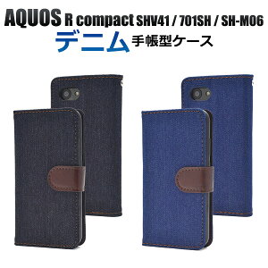 AQUOS R compact SHV41 / AQUOS R compact 701SH / SH-M06pfjfUC蒠^P[XANIXrpP[X au \tgoN SIMt[ Vt[ yVoC IIJmio BIGLOBEoC W[Y@\tgP[X 