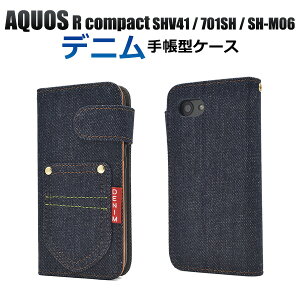 AQUOS R compact SHV41 / AQUOS R compact 701SH / SH-M06p|PbgfjfUC蒠^P[XANIXrpP[X au \tgoN SIMt[ Vt[ yVoC IIJmio BIGLOBEoC W[Y@\t