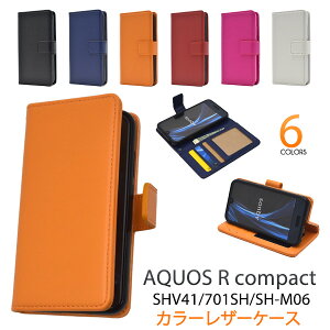 AQUOS R compact SHV41 / AQUOS R compact 701SH / SH-M06pJ[U[蒠^P[X@XgbvtANIXrpP[X au \tgoN SIMt[ Vt[ yVoC IIJmio BIGLOBEoC J[h|