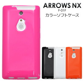 楽天市場 Arrows Nx F 01fの通販