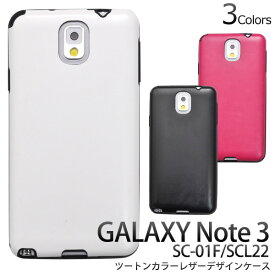 楽天市場 Docomo Galaxy Note3 Sc 01fの通販