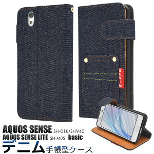 yzAQUOS sense SH-01K / SHV40 / AQUOS sense lite SH-M05 / AQUOS sense basic p|PbgfjfUC蒠^P[X 蒠^Cv@@hR au ANIXZXCg Vt[ SIMt[