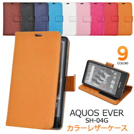 楽天市場 手帳型 アクオスフォン ケース ケース カバー スマートフォン 携帯電話アクセサリー スマートフォン タブレットの通販 楽天市場 手帳型 アクオスフォン ケース ケース カバー スマートフォン 携帯電話アクセサリー スマートフォン タブレットの通販