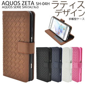 楽天市場 Aquosshv34スマホカバーの通販