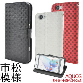 楽天市場 Sh 04h 手帳型ケース スタンドの通販
