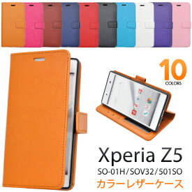 楽天市場 Xperiaz5 手帳型ケースの通販 楽天市場 Xperiaz5 手帳型ケースの通販