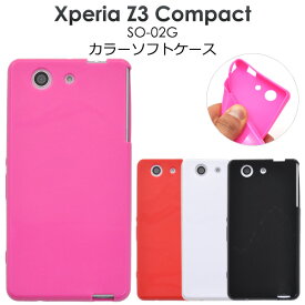 楽天市場 Xperia So02g ケース 激安の通販