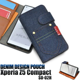 【送料無料】Xperia Z5 Compact SO-02H 用 デニムデザインスタンドケースポーチ●傷やホコリから守る手帳型ケース！本物のジーンズ生地を使用した エクスペリアZ5コンパクト用ケース　スマホカバー docomo 【アウトレット】