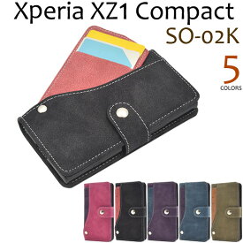 【送料無料】Xperia XZ1 Compact SO-02K用スライドカードポケット手帳型ケース ストラップ付き●液晶画面も保護する手帳タイプの エクスペリアxz1コンパクトケース　カバー ソフトケース　ドコモ docomo 人気　おしゃれ