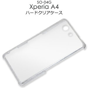 yzXperia A4 SO-04Gpn[hNAP[X/ՌIVvȓ^Cv GNXyApP[X/NTThR au X}zJo[ \j[ docomo