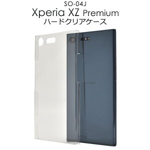 yzXperia XZ Premium SO-04Jpn[hNAP[XzR Vvȓ GNXyAxzv~ApP[X@Jo[ docomo wʃP[X SIMt[@Vt[ n[hP