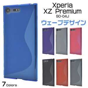 yzXperia XZ Premium SO-04JpEF[ufUCo[P[X Vvłȃ\tg^Cv GNXyAxzv~ApP[X@Jo[ docomo wʃP[X SIMt[@Vt[