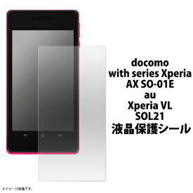 Xperia VL SOL21/docomo with series Xperia AX SO-01E用液晶保護シール （クリーナークロス付き）/エクスペリア 液晶保護フィルム 液晶保護シート / NTTドコモ / au　画面保護フィルム ポイント消化