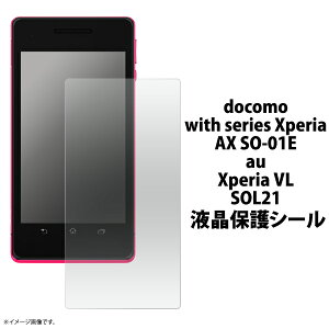 Xperia VL SOL21/docomo with series Xperia AX SO-01E�p�t���ی�V�[�� �i�N���[�i�[�N���X�t���j/�G�N�X�y���A �t���ی�t�B���� �t���ی�V�[�g / NTT�h�R�� / au�@��ʕی�t�B���� �|�C���g����
