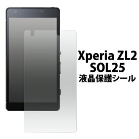 楽天市場 Xperia Zl2 Sol25 画面の通販