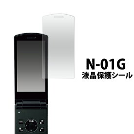 楽天市場 Docomo ガラケー N 01gの通販