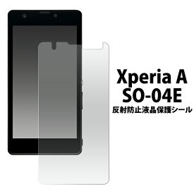 楽天市場 Xperia A 液晶の通販 楽天市場 Xperia A 液晶の通販
