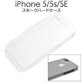 楽天市場 Iphone Se 第一世代 ケース ハードの通販
