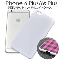楽天市場】iPhone 6 Plusケースの通販