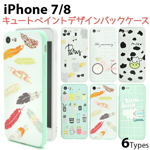 yziPhone7pL[gvgfUCP[X CXg[t@6큚ՌLYȂǂI킢Aj}AtFU[AԂ iPhone 7P[X /ACtH@iPhone7Jo[@i