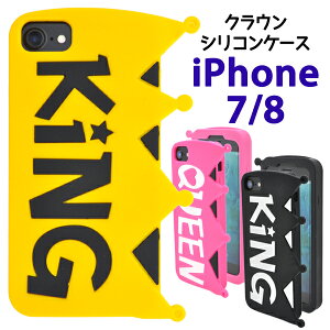 �y���������ziPhone 7 iPhone 8 iPhoneSE(2020�N�������f��) iPhone6 iPhone6S�p����KING�P�[�X�@�`�F�[���t�����킢���N���E���^�� iPhone 7�P�[�X iPhone7�J�o�[ iPhone8�P�[�X �A�C�t�H��7�P�[�X �L���O �\�t�g