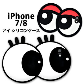 楽天市場 Iphone7 ケース シリコン キャラクターの通販