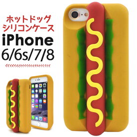 楽天市場 ホットドック Iphone6の通販