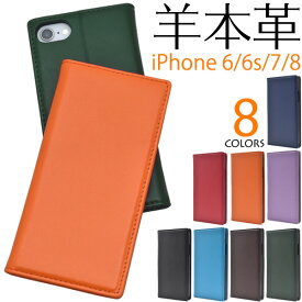 楽天市場 Iphone6 ケース 手帳型 本革 レザーの通販