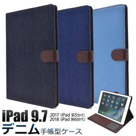 楽天市場 Ipad 18 ケース 手帳 布の通販