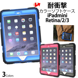 楽天市場 Ipad Mini バンパーの通販