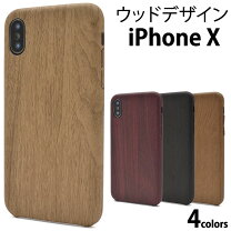 楽天市場】iphone xs ケース 木目の通販