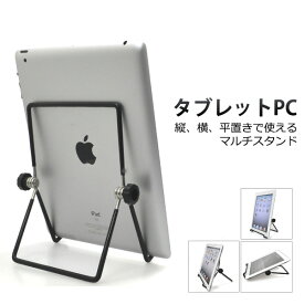 楽天市場 Ipad スタンド 縦置きの通販 楽天市場 Ipad スタンド 縦置きの通販