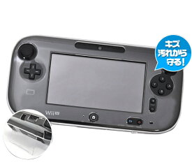 【送料無料】Wii Uゲームパッド用クリアケース★外観を損なわないクリア素材 便利なスタンド付き 透明ケース ハードケース 傷 汚れ防止 ゲーム 任天堂　Nintendo　ウィー ユー ウイーユー にんでんとう ニンテンドー【H】