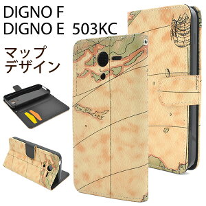 �y���������zDIGNO F / DIGNO E 503KC �p���[���h�f�U�C���P�[�X�|�[�`���t����ʂ��ی삷��蒠�^�P�[�X �������Ȑ��E�n�}���̃��U�[���̃f�B�O�m�p�P�[�X / ���C���o�C�� Y!mobile�@�蒠�^�C�v