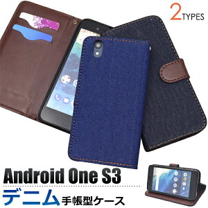 yzAndroid One S3pfjfUC蒠^P[Xtʂی@AhChs3pP[X CoC Y!mobile@YoC@SIMt[@Vt[ \tgoN@SoftBank@Jo