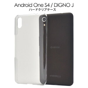 yzAndroid One S4 / DIGNO Jpn[hNAP[XAhChs4pP[X CoC Y!mobile@YoC@SIMt[@Vt[@AhChs4P[X@n[hP[X@f