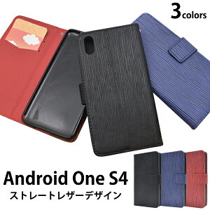 yzAndroid One S4/DIGNO JpXg[gU[fUC蒠^P[X@Xgbvttʂی AhChs4pP[X CoC Y!mobile@YoC@SIMt[@Vt