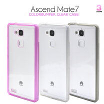 楽天市場】ascend mate7 SIMフリーの通販